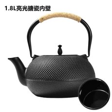 무쇠주전자 난로요리용 난로 라지 다기 500ml 단일 끓이는 엘리트 포트 오래된, Q. 1.8L 업그레이드된 샤오딩 고광택 에나, A. 0.3L3L