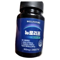 트립토판 멜라토닌 복합체 수면 건강 보조제 스트레스 완화 기분 안정 영양제 30정 1개