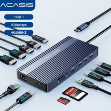 ACASIS USB-C 14合1集線器 4K60Hz HDMI/DP 擴展塢, 1個, DS-0203