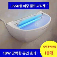 일본 칫솔 살균기 무선, J550 퇴치등 세트 16W 10장, 기본 모델명/품번