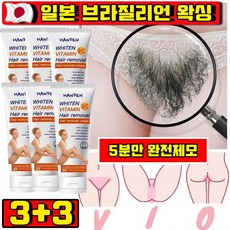 일본 여성 제모크림 브라질리언 왁싱 셀프 왁싱 테이프 겨드랑이 제모 남자 제모크림 팔 다리 저자극 무통 수염 제모, 6개, 60g