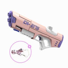 룰루마켓 최신형 파워 더블샷 예쁜 커플 물총+스트랩 증정, 핑크, 1개