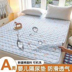 莫代爾防水隔尿墊 寶寶嬰兒軟墊 護理墊 防側漏, 1個, 莫代爾-新疆棉-藍芙狗狗,50x80-防水款