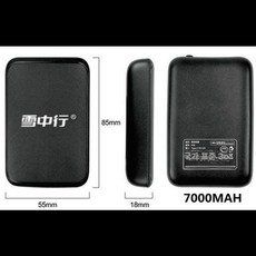 스키 보드 부츠 발바닥 전기 발열 패드 / 겨울 신발 온열 시스템, 1개, 7000 듀얼 배터리 유선