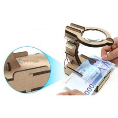 위조방지 자외선램프 확대경 과학교구 1인용 만들기재료 과학상자 자연과학완구 관찰, 1개