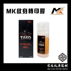 MK Ink tako 紋身轉印凝膠 100ml 刺青轉印膠 強力耐擦刺青凝膠, 1個