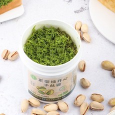 피스타치오 카다이프 두바이 초콜릿 재료 중동 디저트