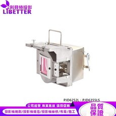 VIEWSONIC RLC-095 投影機燈泡 適用 PJD6252L、PJD6355LS, 1個, 副廠投影機燈泡