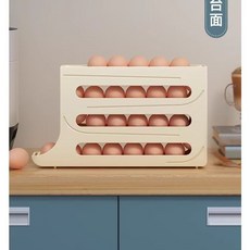 달걀 계란 디스펜서 30구 보관함 정리함 냉장고 한판, 베이지, 1개