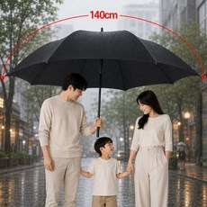 대형 자동 골프우산 140cm 8K 암막 자외선차단 튼튼한 장우산