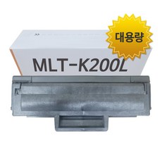 大容量石墨碳粉 MLT詳見商品包裝或請洽境外廠商K200L, 1個, 黑色