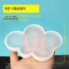 크리스탈 에폭시 수지 디스플레이 스탠드 몰드 DIY 트레이 표본 프레임용 원형 받침대, 1개, 작은 구름