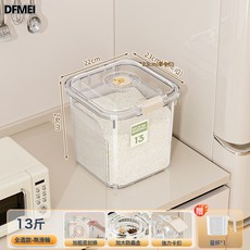DFMEI 米桶家用多功能米缸防蟲防潮裝米麪粉儲米罐廚房帶蓋雜糧收納米箱, 1個, 參考詳情