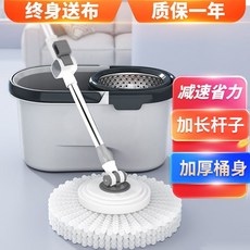 懶人家用旋轉拖把 幹濕兩用拖把桶, 1個, 長48cm高端圓桶+可拆鋼籃+配1塊拖把,爆款 省力液壓桿+變速轉盤 質保365天