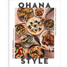 (영문도서)Ohana Style: Food from Hawai'i for Your Family Hardcover, Clarkson Potter Publishers, English, 9780593581025