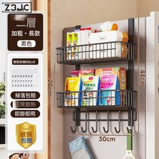 Z3JC 嚴選廚房置物架多層冰箱側面掛架多功能收納架調料瓶罐收納, 1個, 兩層30黑色扁鐵冰箱架:如圖