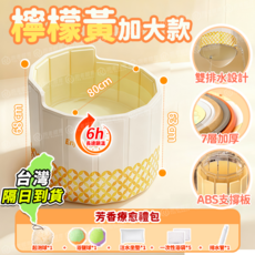 跑者體育 加大櫻花粉色泡澡桶 (附贈起泡球、浴鹽球、注水坐墊), 80cm黃色+芳香疗愈礼包, 1套