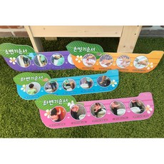 가로형 화장실 4종세트 시각장애인 점자안내판 통합교육 에티켓 학원 병원 교회, 화장실4종세트