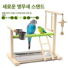 앵무새 놀이터 거실 놀이공원 앵무 모란 횃대, 1개, 2번