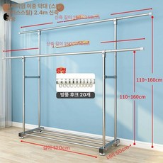 이동식 일자행거 이중 철제 2단 옷가게행거 용접 드레스룸 접이식 수납 블랙 정리함, 프리미엄 더블 로드 2.4m 높이조절