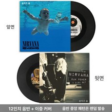 브루노 마스 LP 블랙반 엘피 바이닐 실크소닉 컬러 엘피판, 2 시뮬레이션 기록+표지