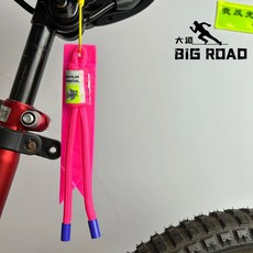 自行車熒光繩反光飄帶掛件夜騎小布Brompton山地公路車通用配件, 粉色+粉飄帶【送彩色鋼絲圈】, 1個