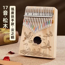 사슴 칼림바 휴대용 핸드피아노 17음계, 1개, AX. 원목 운학 미도색