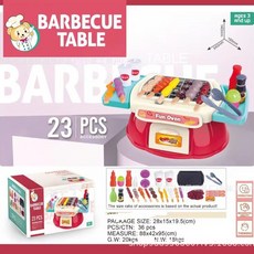 兒童過家家玩具 仿真燒烤臺 模擬煙霧燈光 升級款, 燒烤臺基礎款彩盒裝, 1套