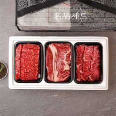 국내산 소고기 구이/정육 선물세트 1등급 900g 모음, 01. 정육선물세트 2호 1등급 900g
