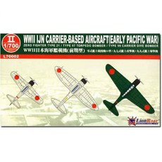 11025476 프라모델 비행기 헬리콥터 전투기 모형 미니어처 헬기 항공기 1/700 일본해군 함재기 세트 1 전기 플라모델 L7002