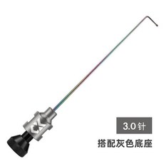 台出 釣魚脫鉤器 垂弦競技擋針 不鏽鋼快速脫鉤器 大小鯽魚臺釣魚護飛磕檔針超硬, 競技擋針3.0mm（灰色）, 1個