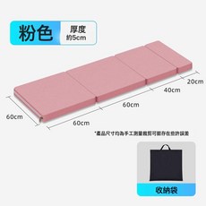 車載單人睡墊, 如圖, 單人60cm寬【粉色】+收納袋