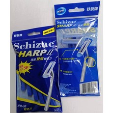 舒銳牌 Schizac SHARP II 高級雙層輕便刀 手動刮鬍刀, 1個, 2支裝