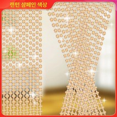 구슬 문발 커튼 비즈발 출입문 현관 가리개 중국집 입구, 랜턴 샴페인