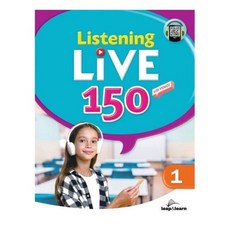 Listening Live 150 (1), 립앤런(leap&learn), 립앤런(leap&learn)-Listening L..., 상세내용 참조