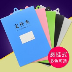 懸掛式文件夾 吊掛夾 上翻豎式 強力夾 檔案夾 資料夾 文件夾 檔夾 工程倉庫學校資料收納夾, 1個, 灰色