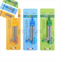 육땨 안전학용컴퍼스 색상랜덤 제도용컴퍼스 목공용콤파스 초등컴퍼스