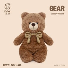 捉趣 小熊妮娜 玩偶娃娃, 1個, 領結小熊  普通包裝