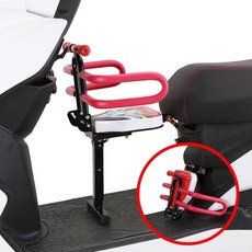 兒童機車座椅機車前置座椅，多功能寶寶安全座椅，可折疊電瓶車嬰兒座椅, 紅熊+扶手+圍欄(送防撞墊+座套)