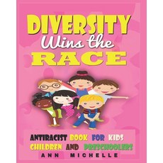 Diversity Wins the RACE: Antiracist baby book for kids children and preschoolers Paperback, Independently Published, English, 9798597668857