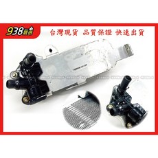 938嚴選 副廠 變速箱冷卻器 變速箱散熱器 適用於F32 F33 F34 F36 17217600553, 1個, F33 2014~2020, F33 2014~2020