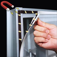 롤방충망 모기장 원단 방충문 창문 현관 방충망 주름 DTGJ-자기 창 DIY 메쉬 얇은 명주 그물 보이지 않는 스크린 유리 섬유 커튼 안티 곤충 플라이 바람 흰색, 50cm (19.7 inches), 50cm (19.7 inches)