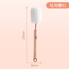 長柄海綿杯刷 可拆卸替換頭 杯刷 瓶刷, 1個裝, 輕柔粉長柄杯刷,1個裝, 輕柔粉