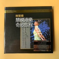 陳慧嫻 慧嫻港樂奇妙旅程粵語 K2HD CD 專輯, 如圖所示