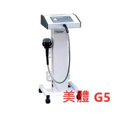 台灣製造 醫美 美體 專業美容儀器-全身按摩器 塑身儀 G5 按摩替換頭 美體按摩儀器 美體大G5 塑身儀器 保固一年, 詳見包裝