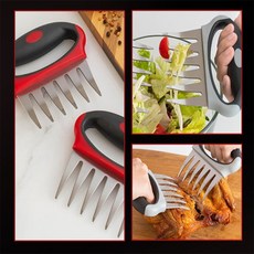 나임 고기 손질 칼 고기집게미트클로