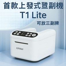 TU TIAN TT01 發牌機，支援多種玩法，可容納2副牌，充電便攜, 1個, T1 Lite上發式發牌機可充電