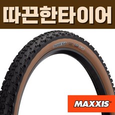 맥시스 아덴트 MTB 타이어 ARDENT, 27.5x2.25 (56-584), EXO/60tpi/탄월, 1개