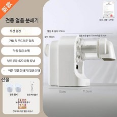 전기 눈꽃빙수기 얼음 분쇄 슬러시 기계 가정용 카페 업소용 디저트 제조, 전동 얼음 기계 얼음상자 포함x2