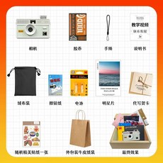 다회용 필름 카메라 클래식 토이카메라 빈티지 화이트, 1개, P. 뉴 스프라우트 그린 100D